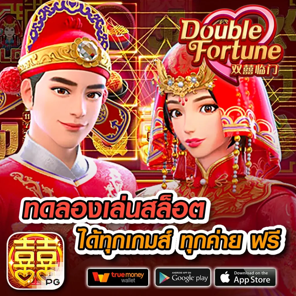 แพนด้าหวย คาสิโนออนไลน์แนวใหม่ ระบบทันสมัย เดิมพันง่าย ปลอดภัย