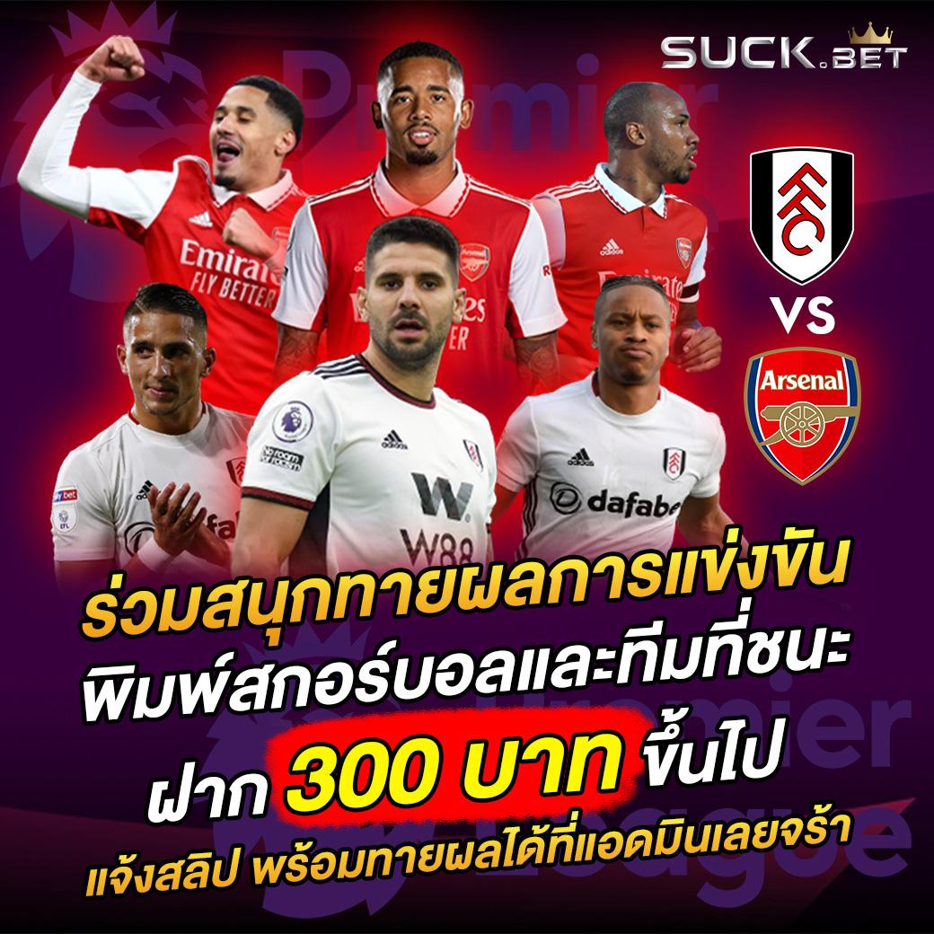 แมนยู บอลสด ศูนย์รวมความสนุกด้านพนันกีฬาและคาสิโนออนไลน์