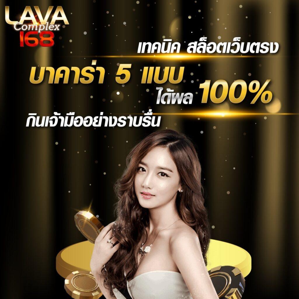 แรนดอม คาสิโน สมัครเล่นง่าย รับโบนัสทันที ระบบอัปเดตล่าสุด