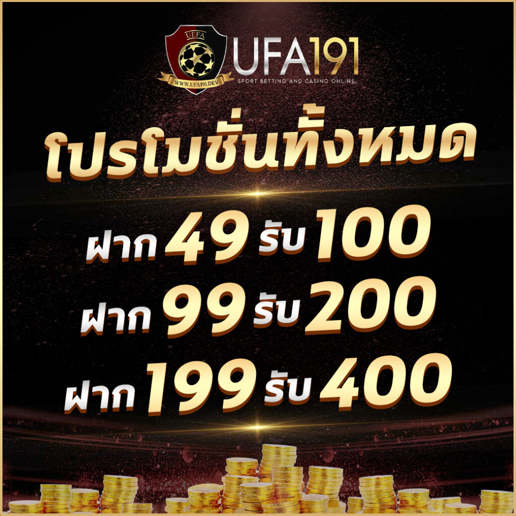 แรนดอมตัวเลข คาสิโนใหม่ล่าสุด ระบบออโต้ มั่นใจทุกยอดเล่น