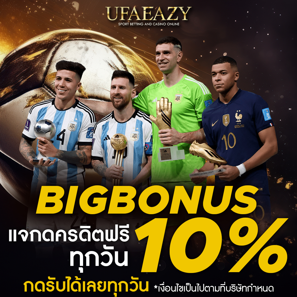 แอนโทนี่ คาสิโนออนไลน์ เว็บเดิมพันครบวงจร ระบบปลอดภัย 2024