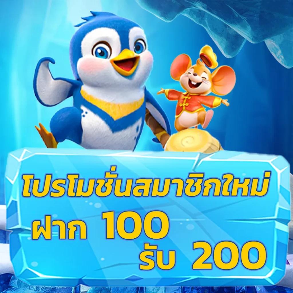 แอปซื้อหวยออนไลน์ รองรับทุกเลขดัง จ่ายเต็มไม่มีลุ้นผิก