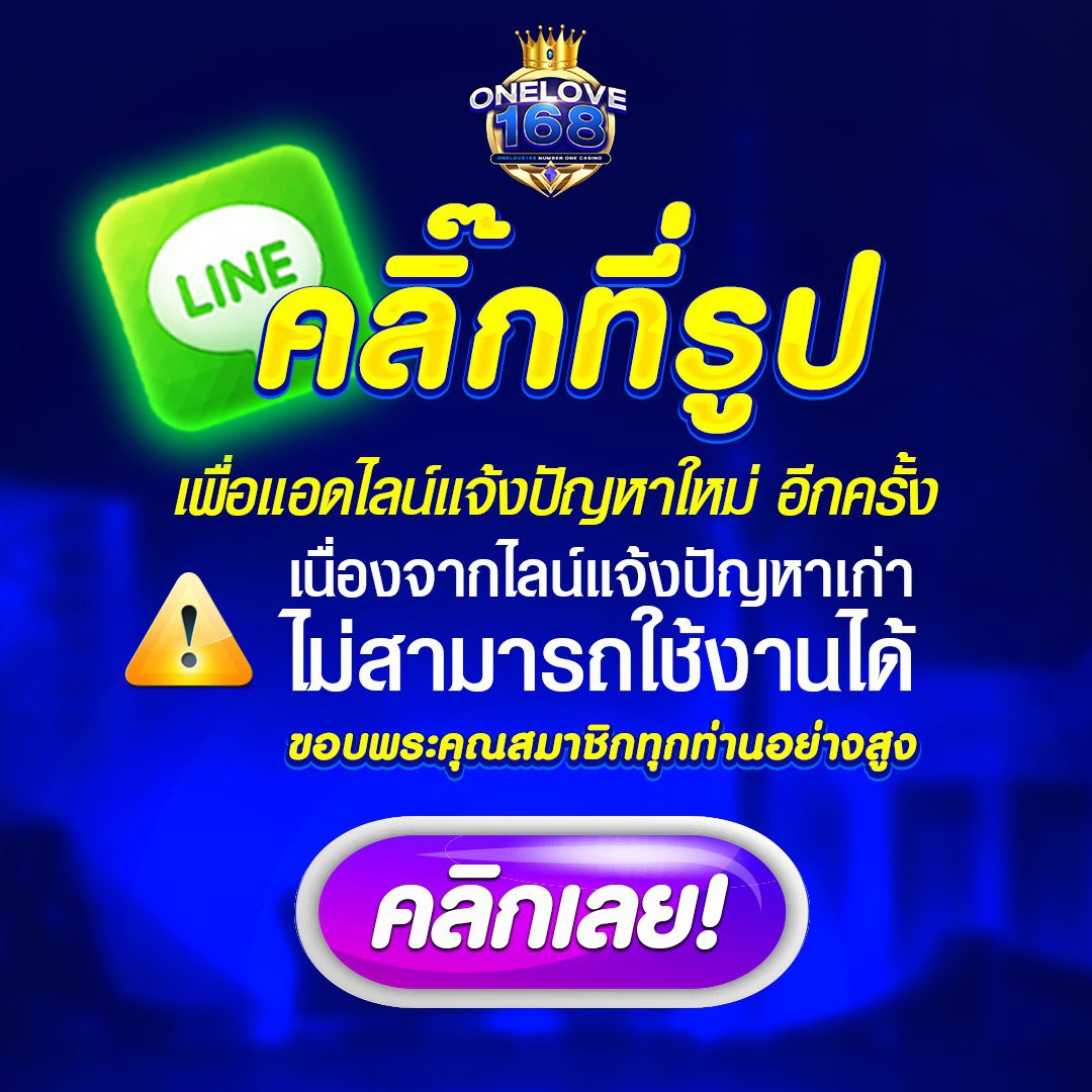 แอปสุ่ม คาสิโนครบวงจร เล่นง่าย จ่ายจริง รับโปรแรงที่สุด