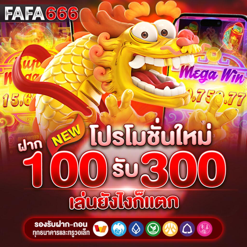 แอปใหม่Ambbet99 ระบบทันสมัย แจ็คพอตรอเพียบแน่นอน