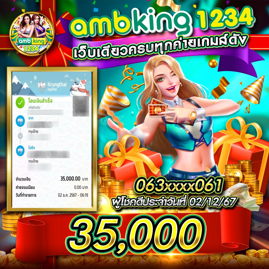 โกลเด้นสล็อต คาสิโนออนไลน์คุณภาพ ระบบฝากถอนออโต้ โปรโมชั่นสุดพิเศษ