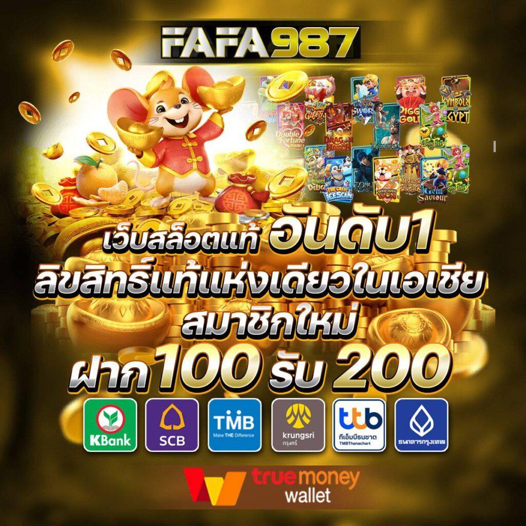 โกเด้นโก คาสิโนออนไลน์ระดับไฮไลท์ จัดเต็มโปรโมชั่นและความสนุกสนาน