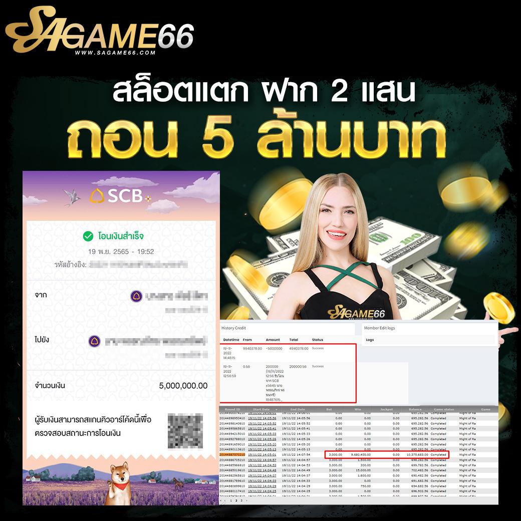 โค888 คาสิโนออนไลน์ครบวงจร เล่นง่าย จ่ายจริง จบทุกเกมในที่เดียว
