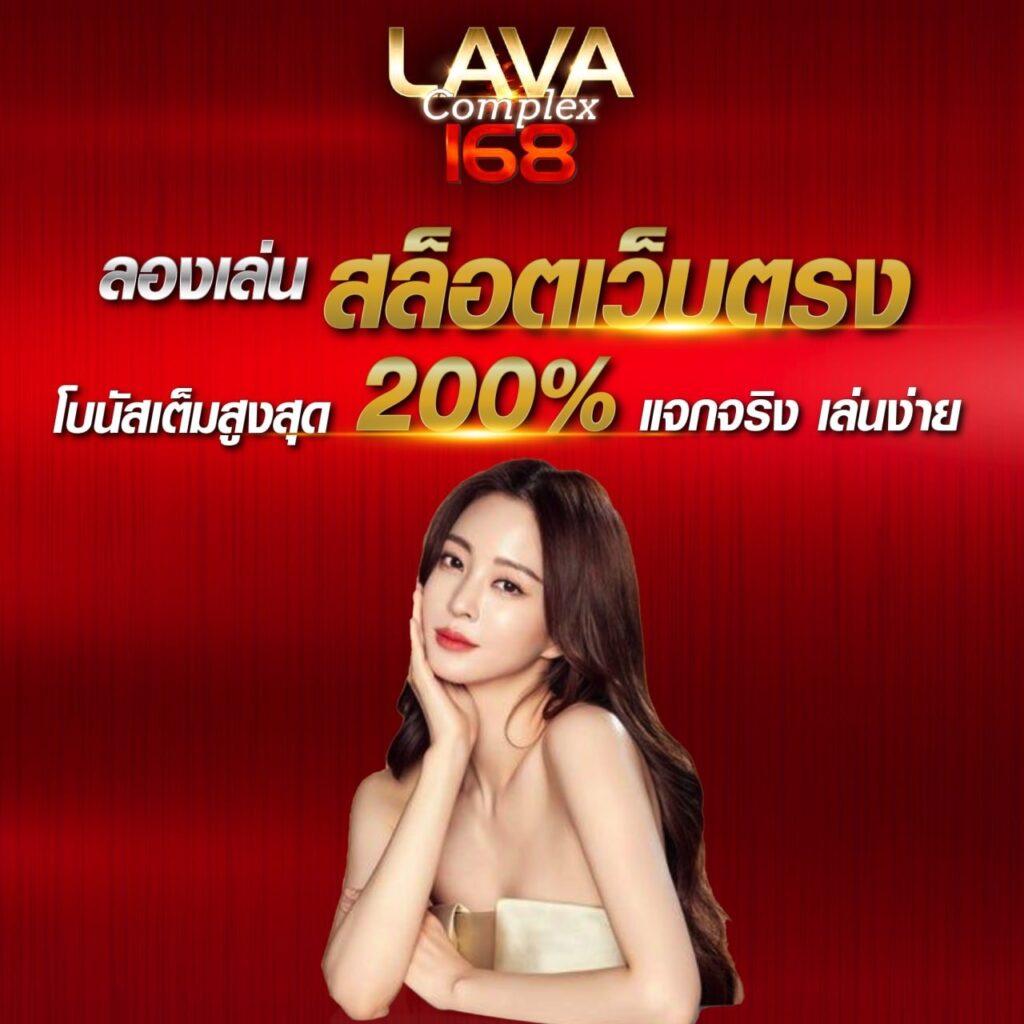 โค้ด เครดิตฟรี 50 ล่าสุด เล่นง่าย จ่ายไว ระบบเชื่อถือได้