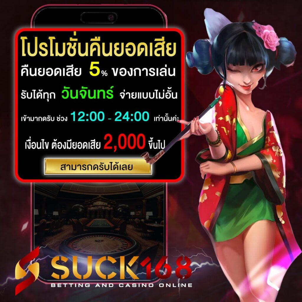 โค้ดเครดิตฟรี 100 สมัครวันนี้ รับโปรโมชั่นเด็ดสุดแห่งปี