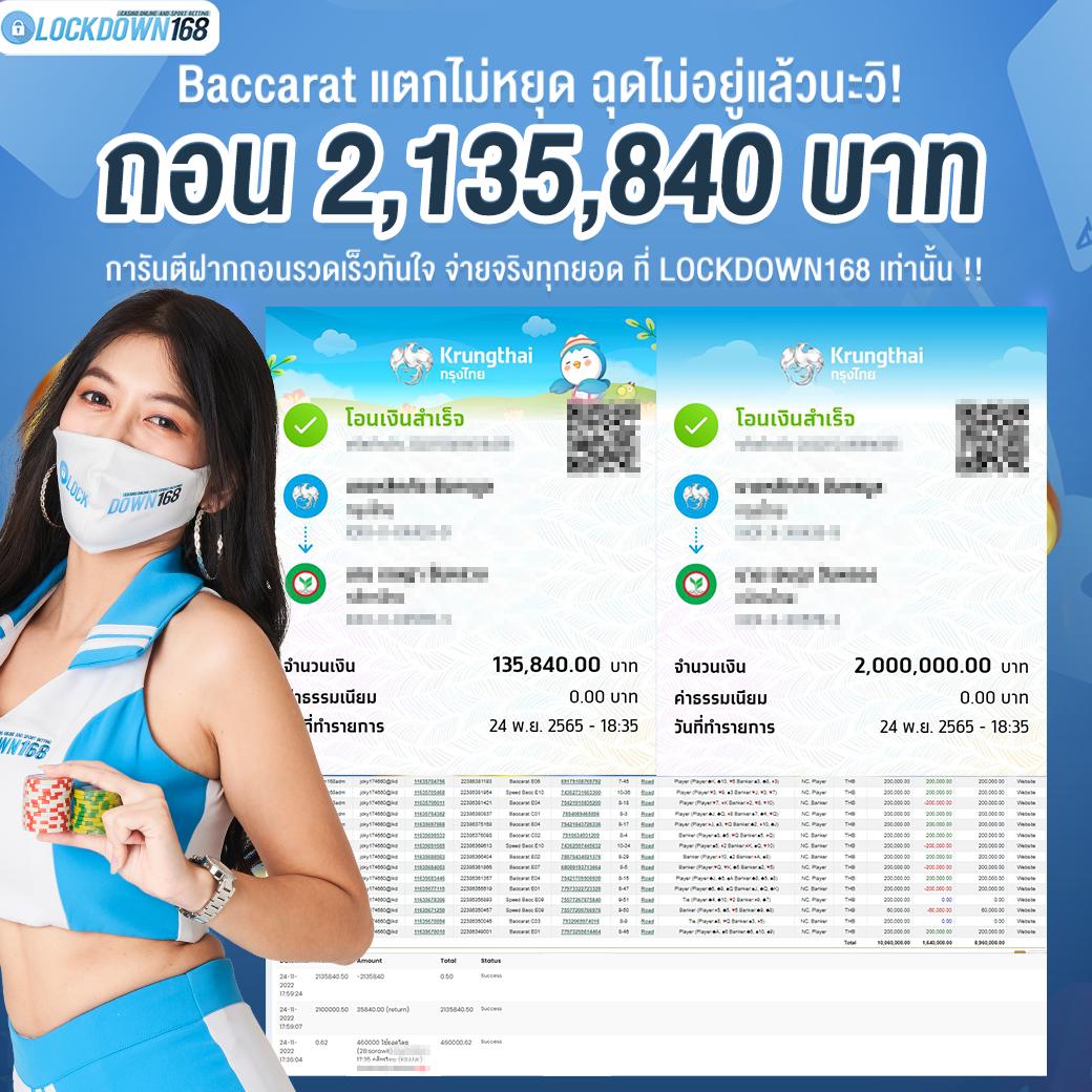 โค้ดเครดิตฟรี 50 ล่าสุด โบนัสจัดเต็ม พร้อมสิทธิพิเศษใหม่ล่าสุด