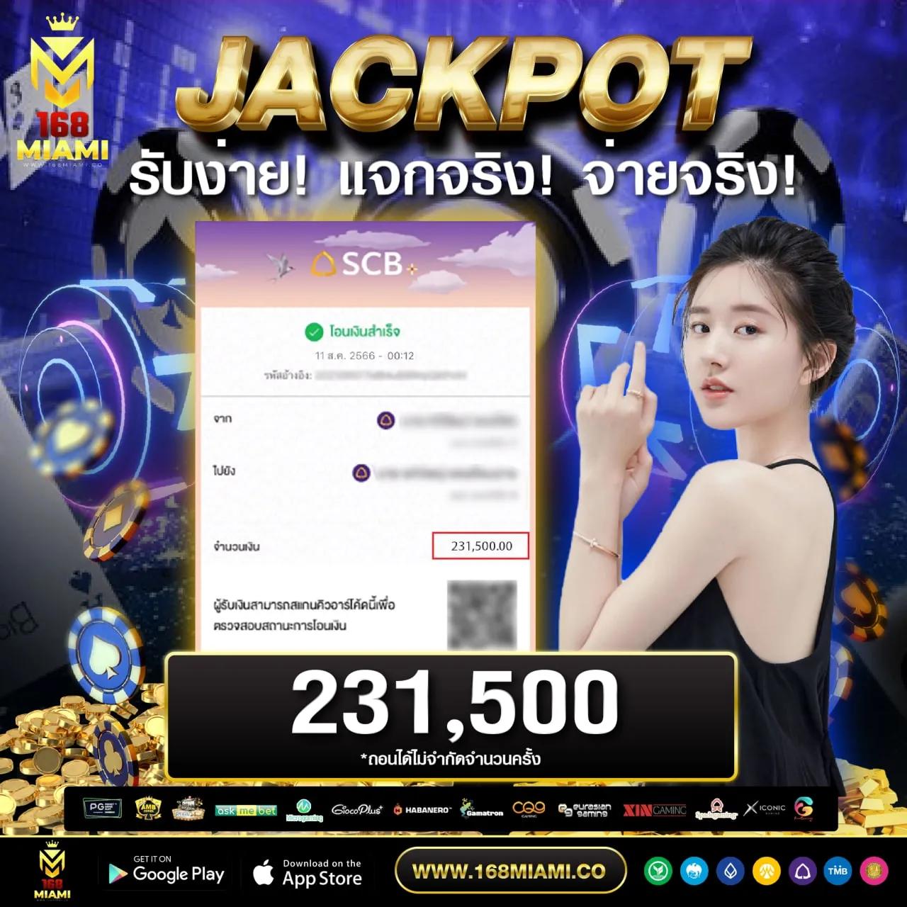 โค้ดเครดิตฟรีล่าสุด แจกโปรแรงเอาใจนักพนัน จัดเต็มทุกการเดิมพัน
