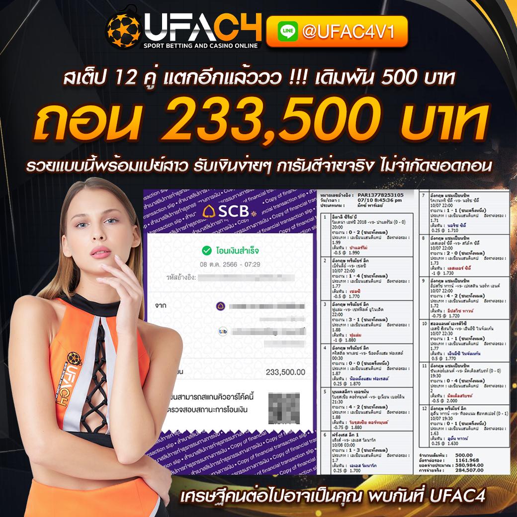 โจ๊กเกอร์999 แหล่งเกมเดิมพันสุดมันส์ พร้อมโปรโมชั่นสุดร้อนแรงในไทย