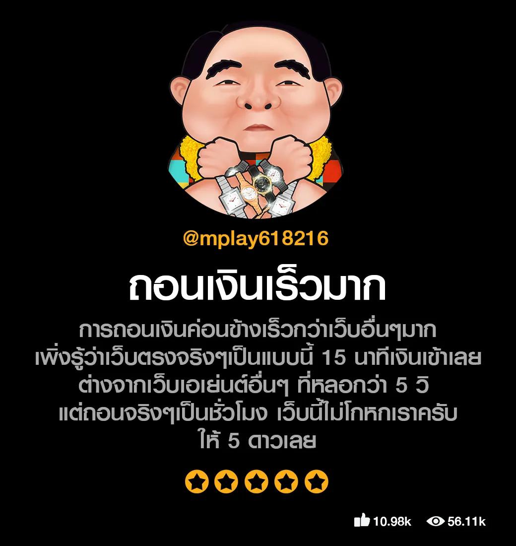 โทนี่168 คาสิโนออนไลน์ครบวงจร ระบบใหม่ล่าสุด ลุ้นง่ายจ่ายเร็ว