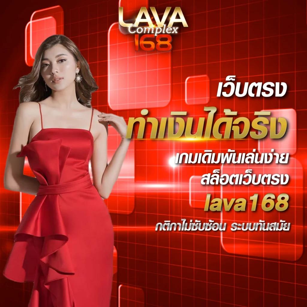 โปร ทุนน้อย ฝาก 1 บาท ระบบใหม่ล่าสุด เล่นง่าย จ่ายจริง