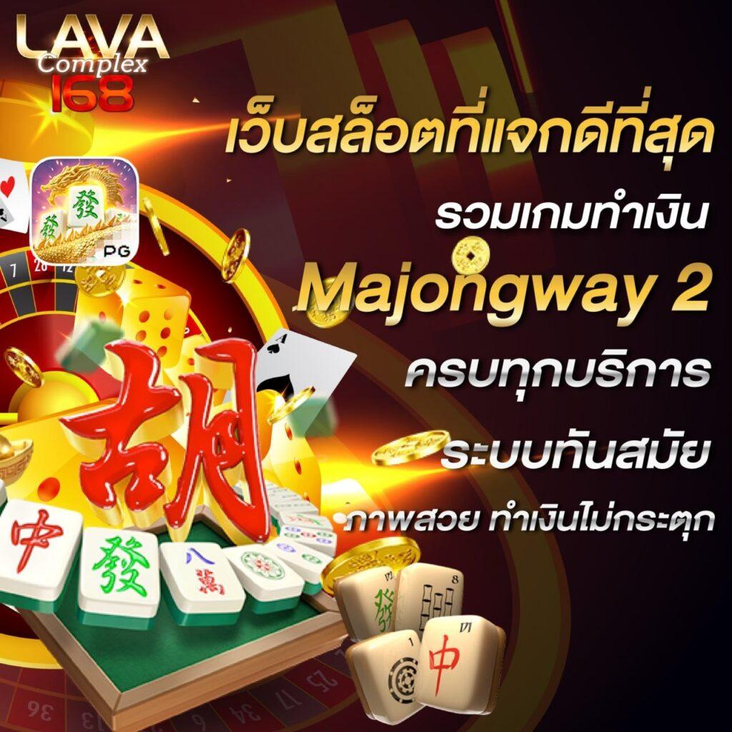 โปรบอลวันนี้ คาสิโนครบวงจร เดิมพันง่ายที่สุดในไทย