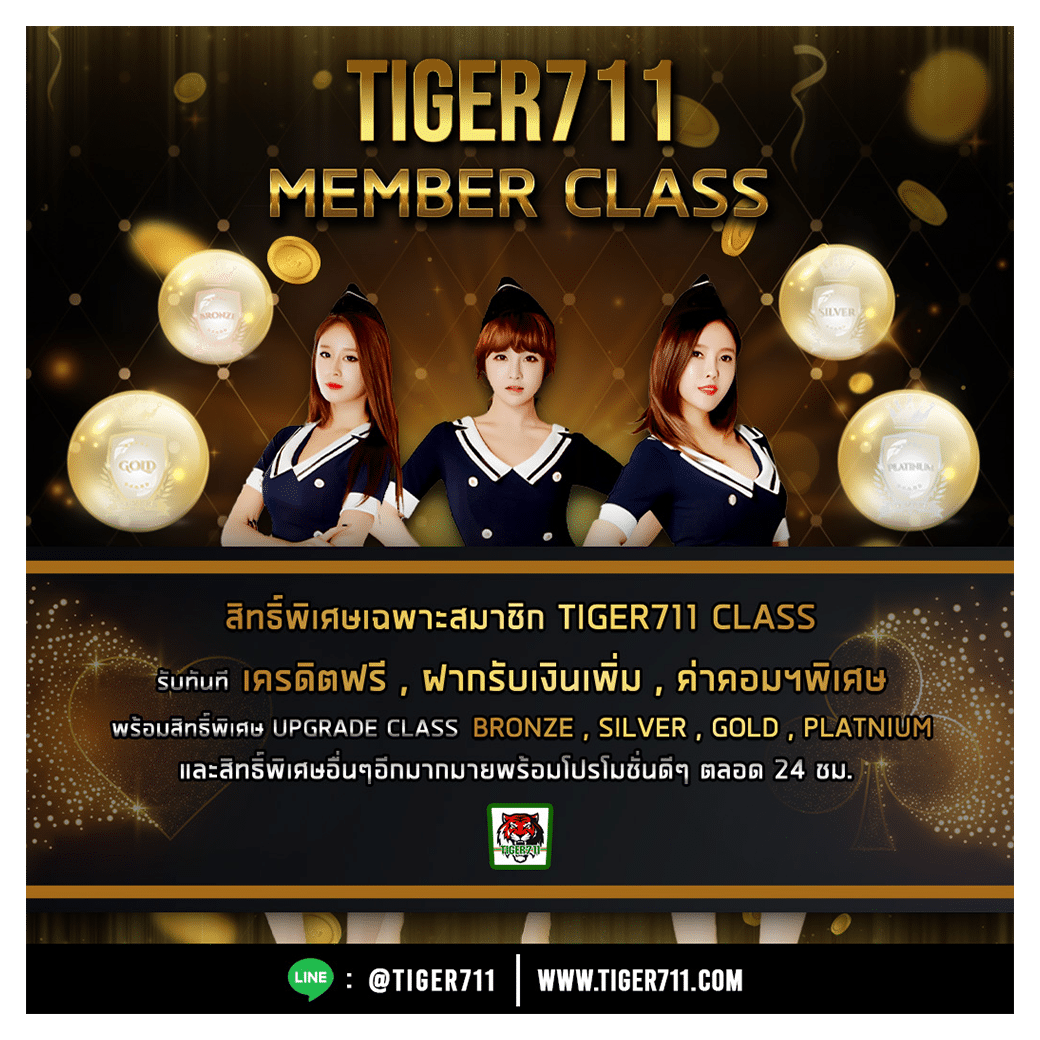 โปรแกรม บอล วัน นี้ 7m วิเคราะห์แม่นยำ พร้อมแนวทางใหม่ล่าสุด