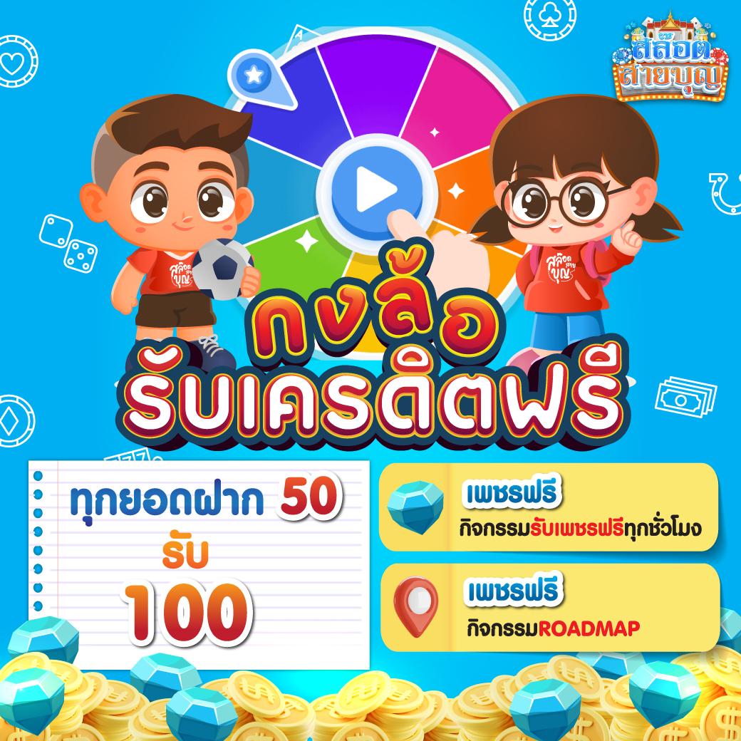 โปรแกรมบอล ตารางบอล ผลบอลสด 888 วิเคราะห์บอลแม่นยำ คอบอลไม่ควรพลาด