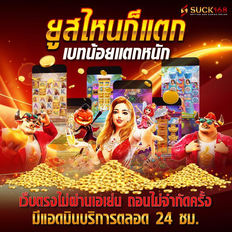 โปรแกรมบอลราคาวันนี้ วิเคราะห์แม่น ราคาน้ำชัดเจนทุกคู่