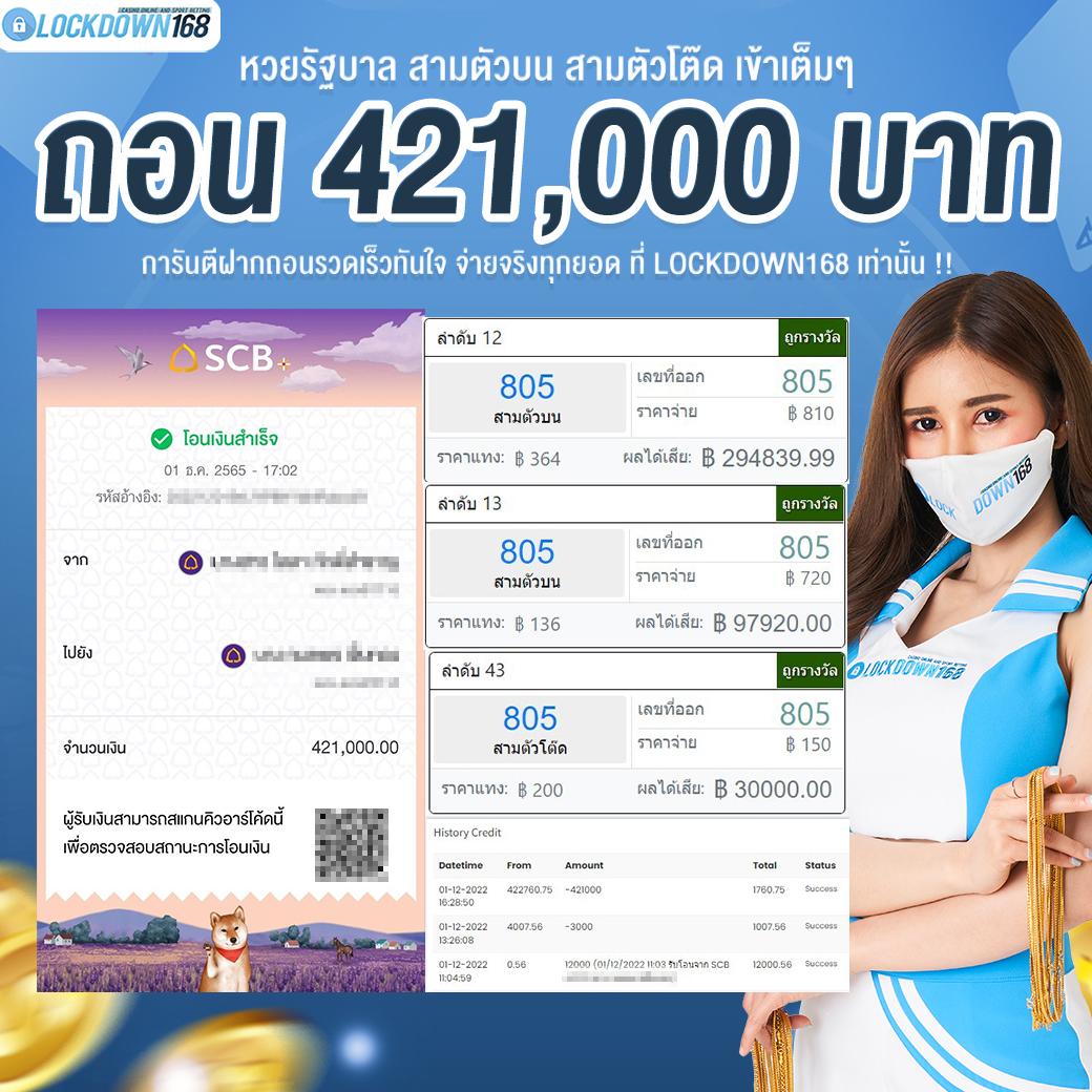 โปรแกรมบอลวันนี้ ทุกลีค อัปเดตล่าสุด ตลอด 24 ชม.
