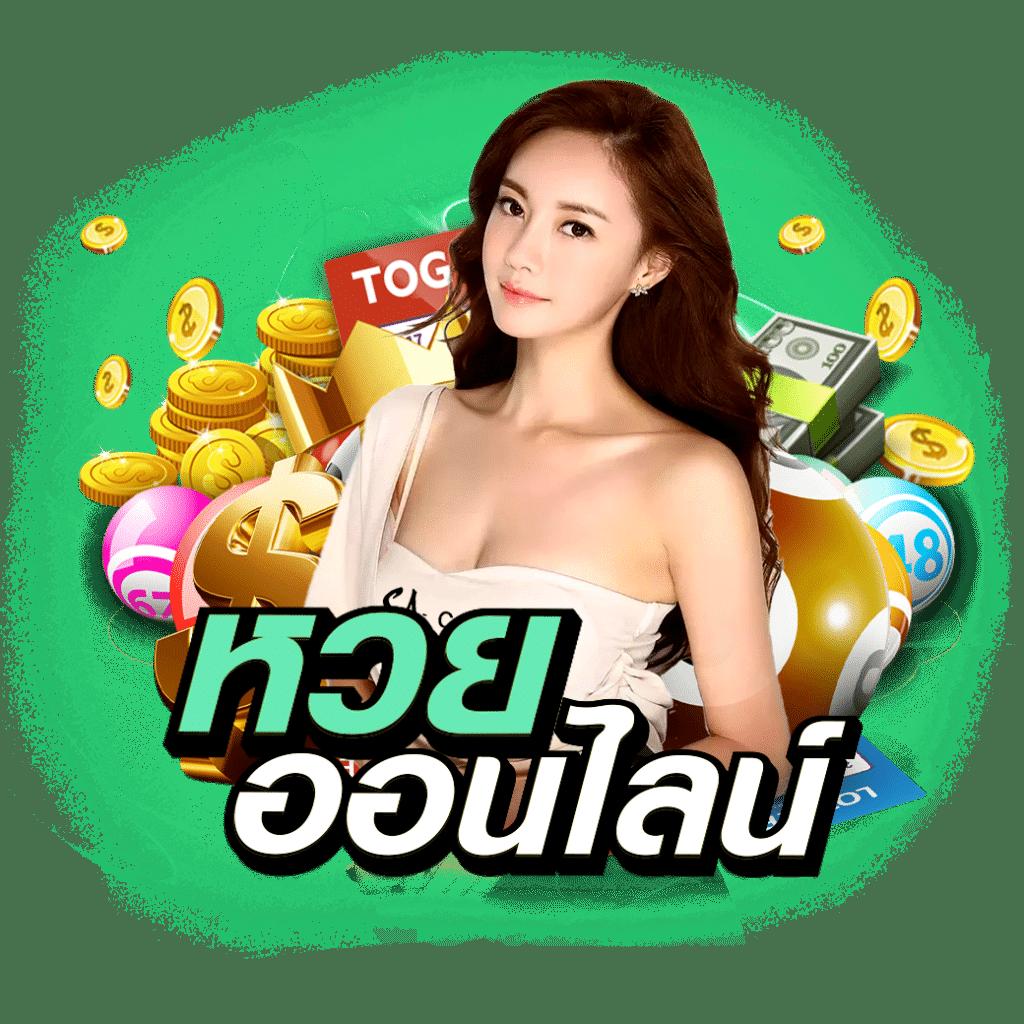 โปรแกรมบอลวันนี้ทุกคู่ทุกลีก ชิงโชคได้ง่ายทุกวัน