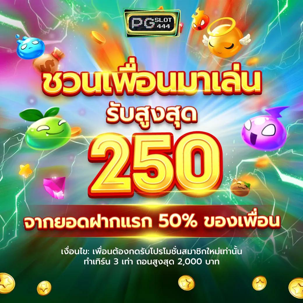 โปรแกรมบอลวันนี้บ้านผลบอล ตรวจลอตเตอรี่พร้อมผลบอลสดอัปเดตทันใจ