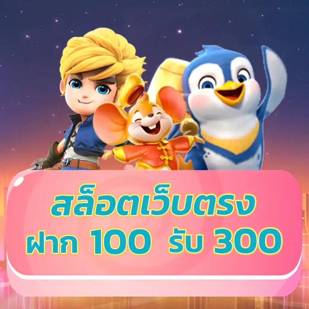 โปรแกรมบอลเมื่อคืน อัปเดตผลล่าสุด ลุ้นสนุกทุกแมตช์