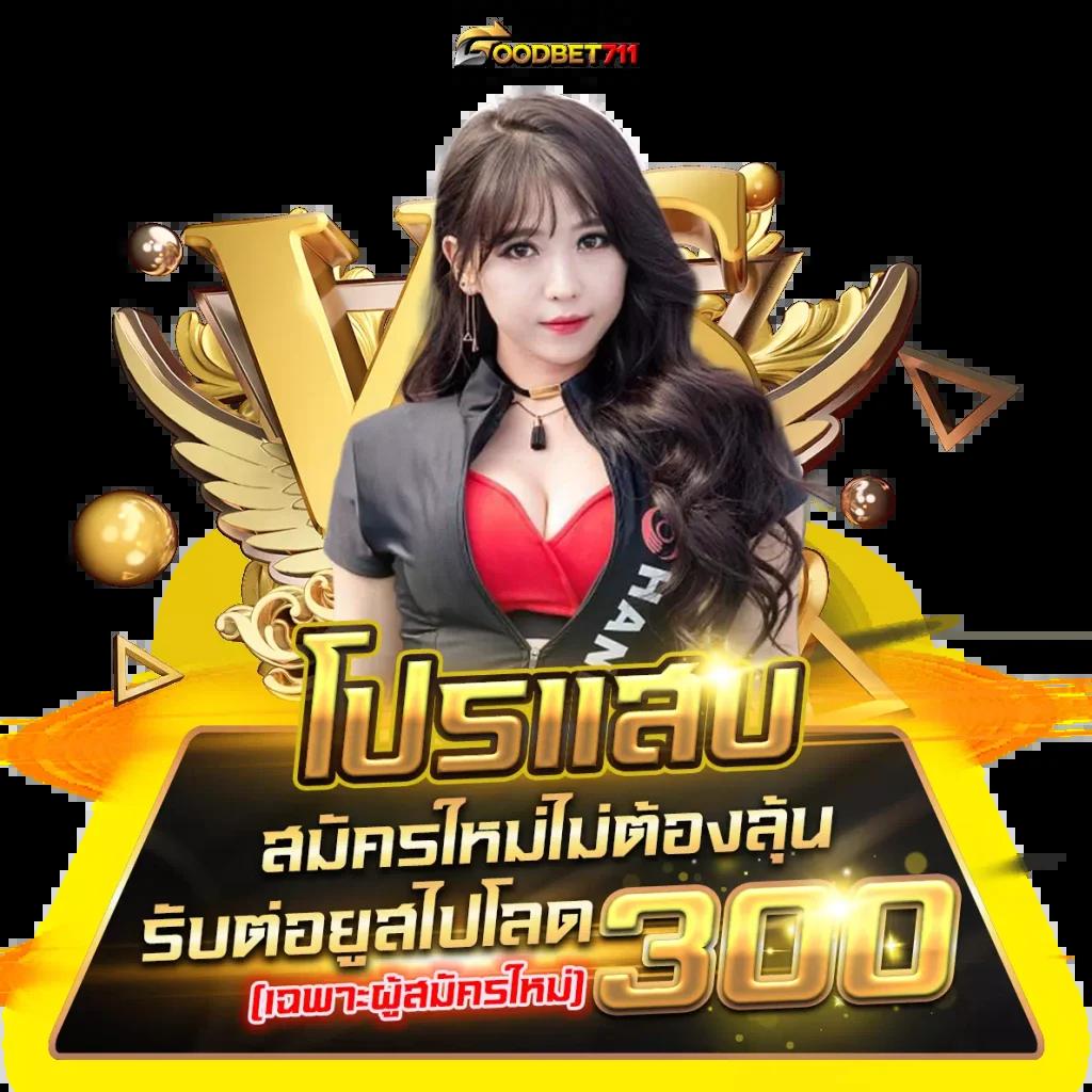 โปรแกรมฟุตบอลพรุ่งนี้ เล่นง่าย จ่ายจริง พร้อมวิเคราะห์เช็กช็อตทันใจ