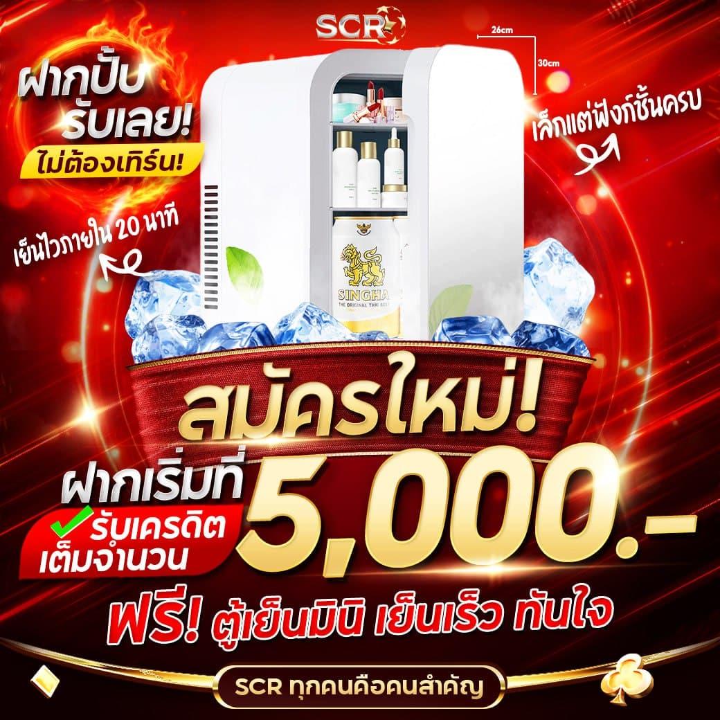 โปรแกรมฟุตบอลวันนี้ ตารางบอลสด อัปเดตใหม่ล่าสุดในไทย