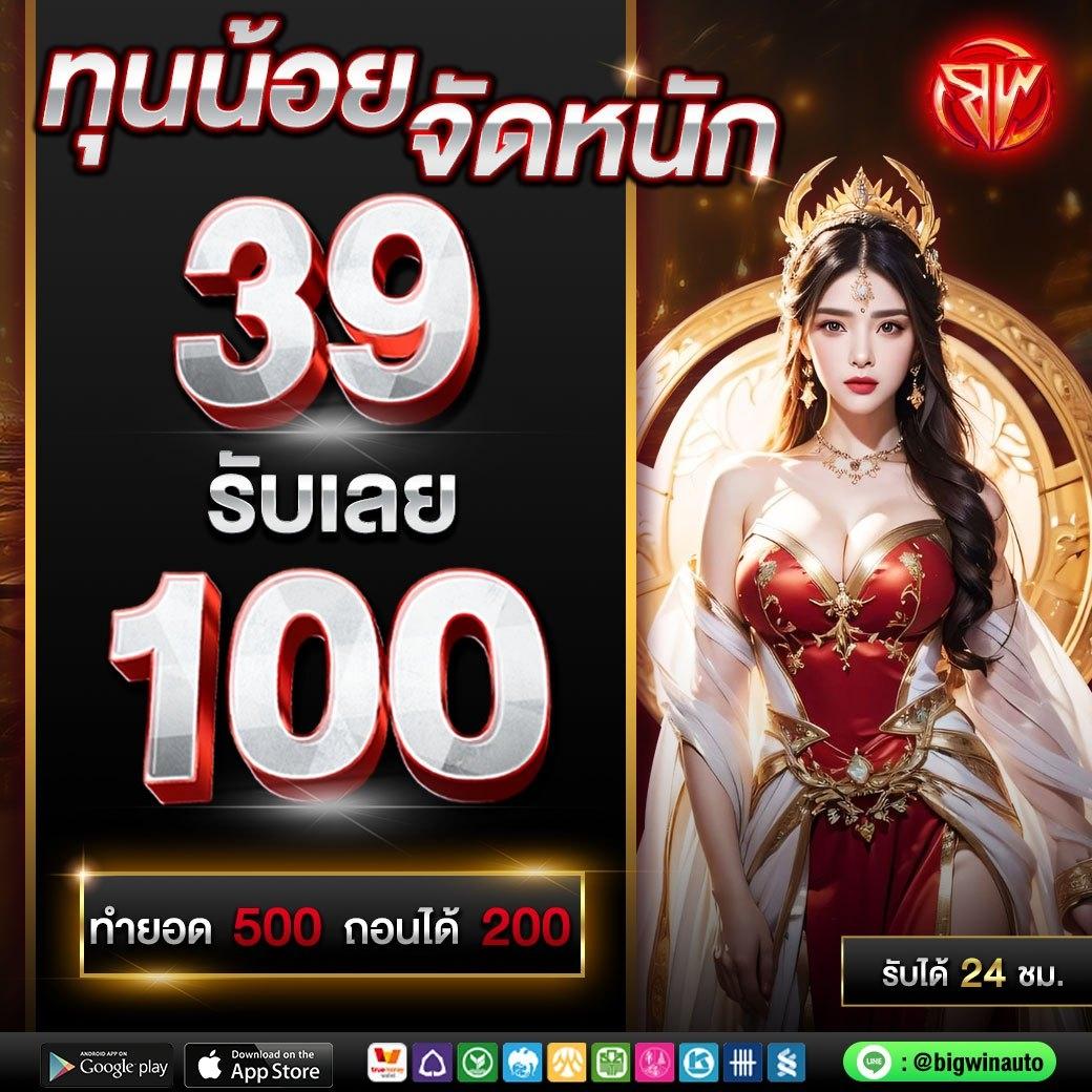 โปรแกรมฟุตบอลวันนี้ทุกลีก อัปเดตสด ข่าวบอลล่าสุดจากทุกสนาม