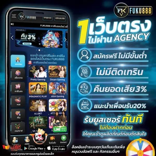 โปรแกรมสุ่มเลขคาสิโนออนไลน์ สร้างรางวัลจริงด้วยเทคนิคสุดล้ำ