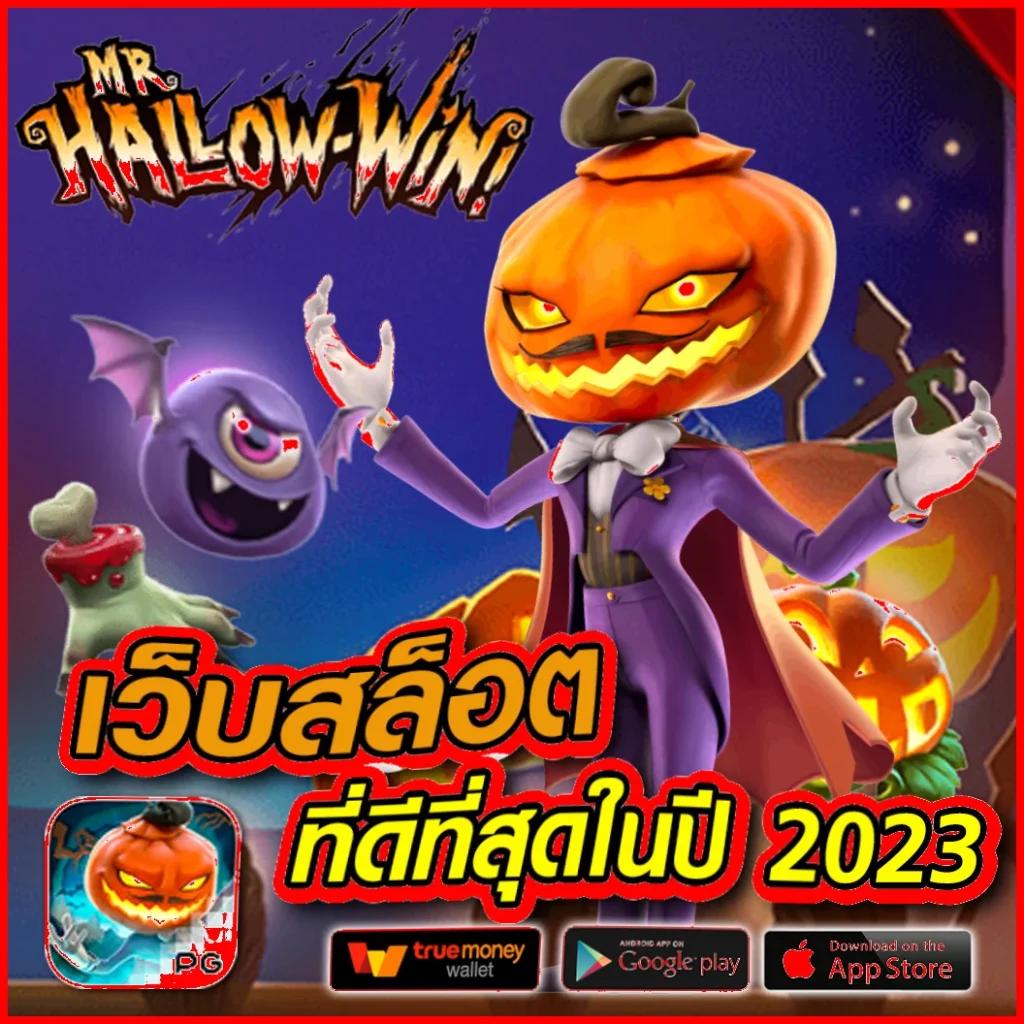 โปรโมชั่น 15รับ100 จาก PG Joker ลุ้นรางวัลแตกง่ายทุกเกม