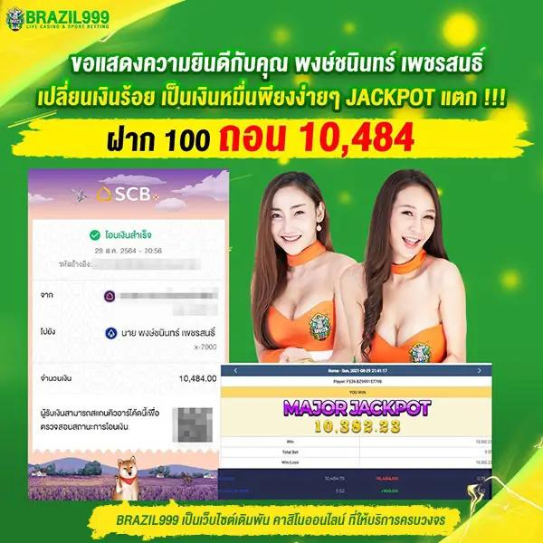 โปรโมชั่นพิเศษ PG Slot เว็บตรง เครดิตฟรี สมัครรับทันทีไม่มีเงื่อนไข