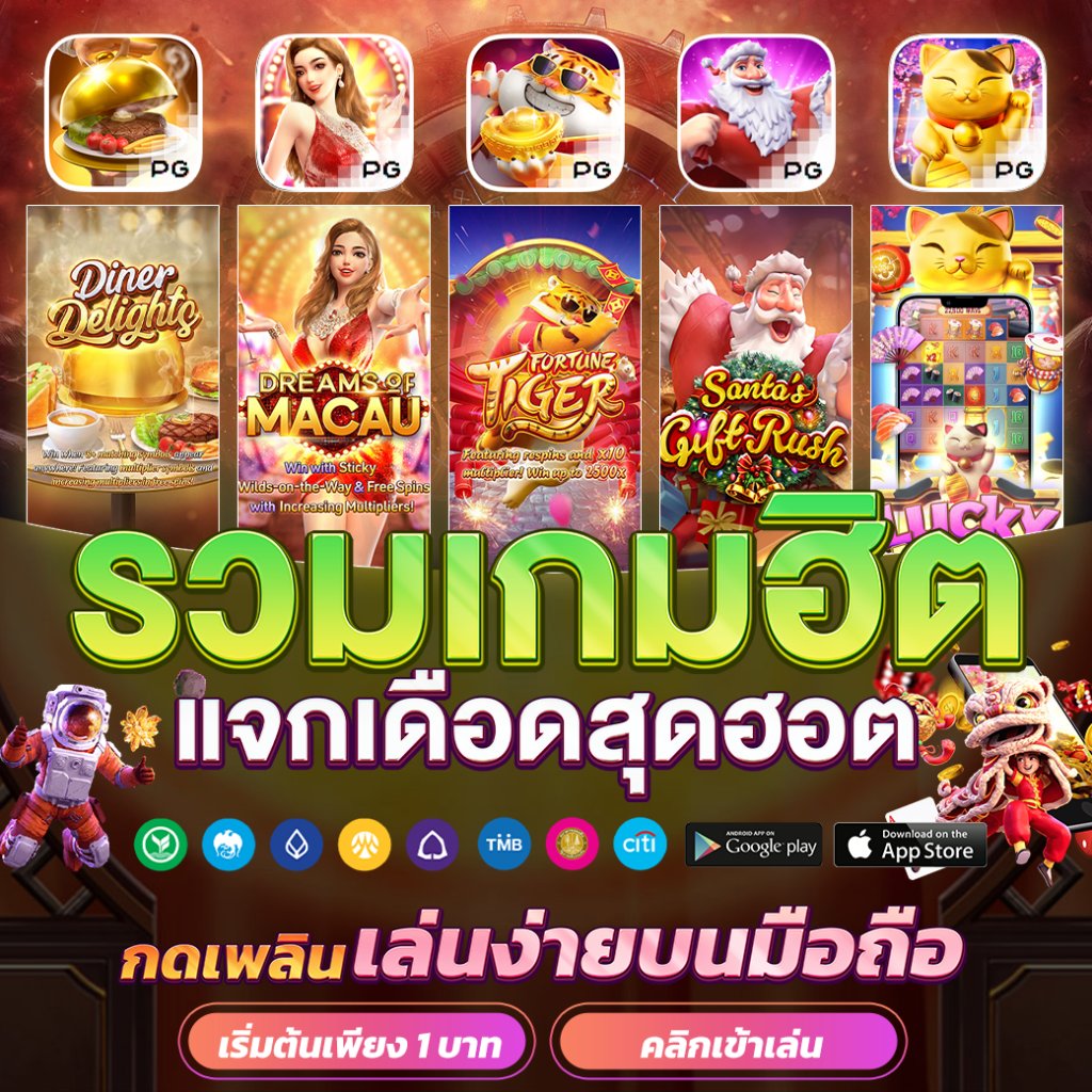 โพยบอลวันนี้ เว็บเดิมพันอันดับ1 มั่นใจได้ทุกเวลา