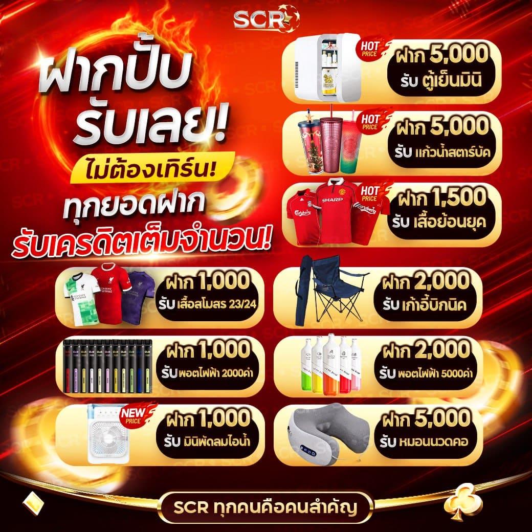 โร มา สล็อต เว็บตรง เล่นง่าย จ่ายจริง เครดิตฟรีไม่ต้องฝาก