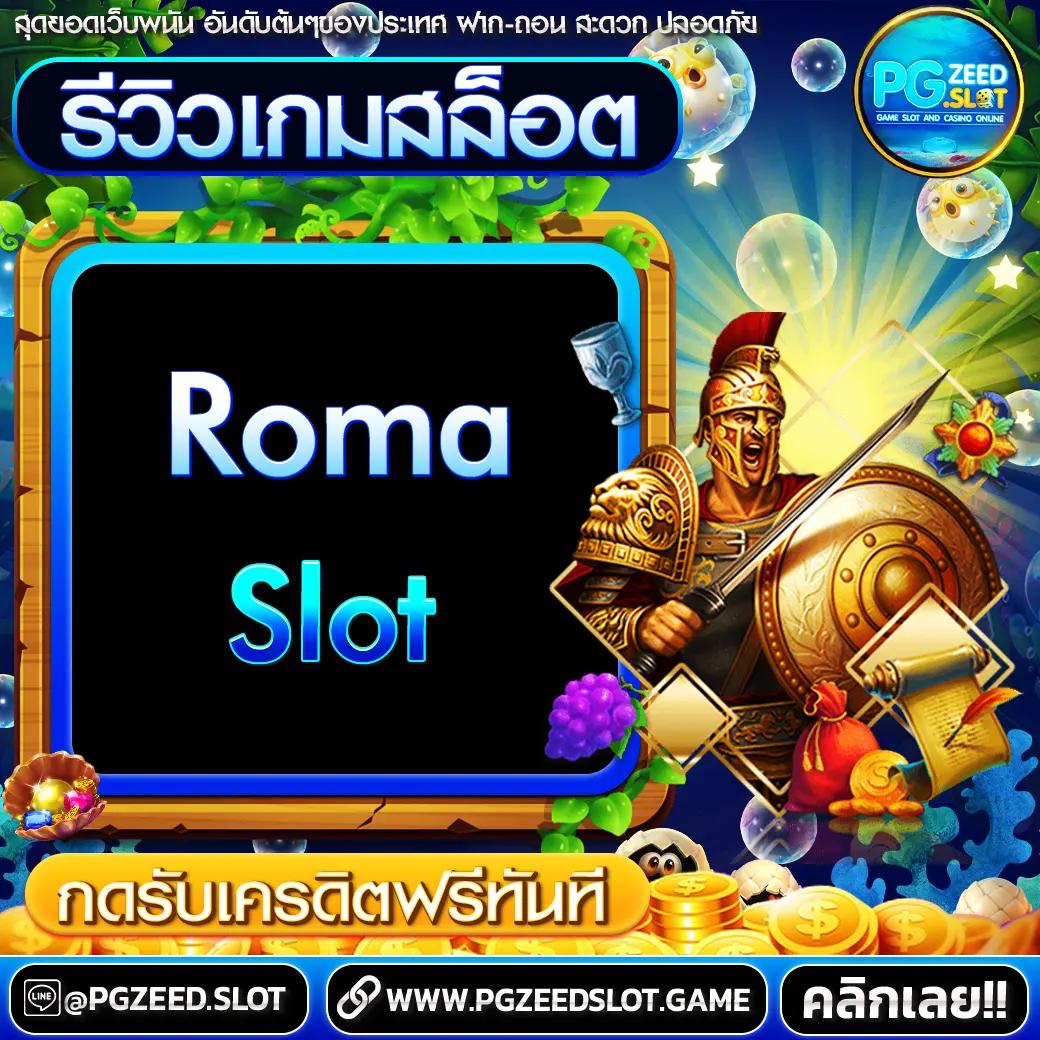 โหลด918kiss เว็บเกมดัง ฝาก-ถอนรวดเร็ว รับเครดิตฟรีทันที