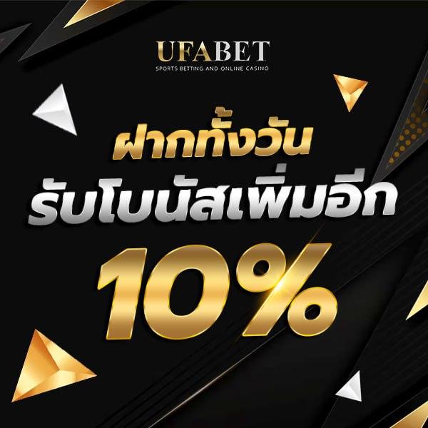 โหลดแอพรับเครดิตฟรี ถอนได้2024 ล่าสุด โปรโมชั่นแรงสุดในไทย