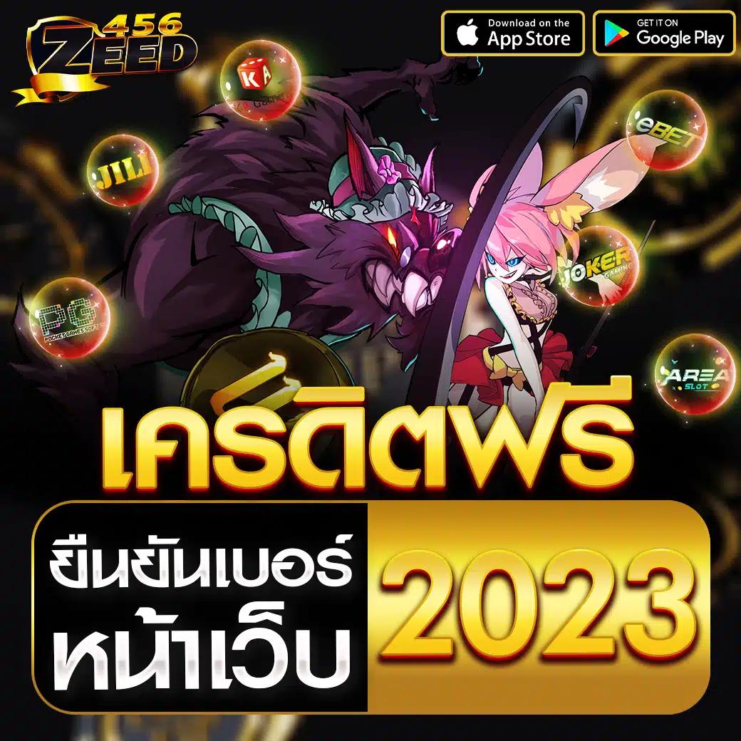 โอกาสทำเงินกับ ตารางบอลภาษาไทย เดิมพันง่ายจบไวที่สุดในไทย