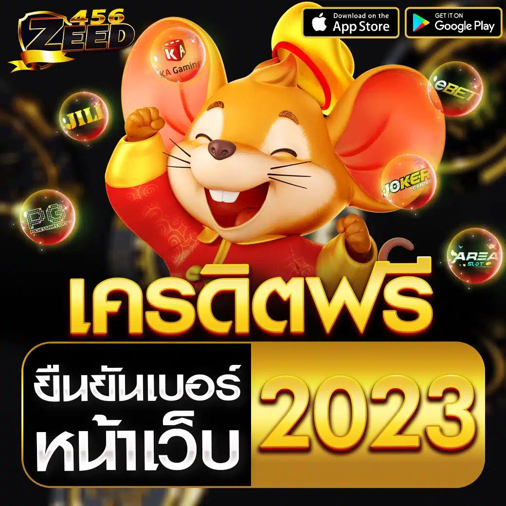 โอเคคาสิโน เว็บตรงประสบการณ์ใหม่ล่าสุดในไทย