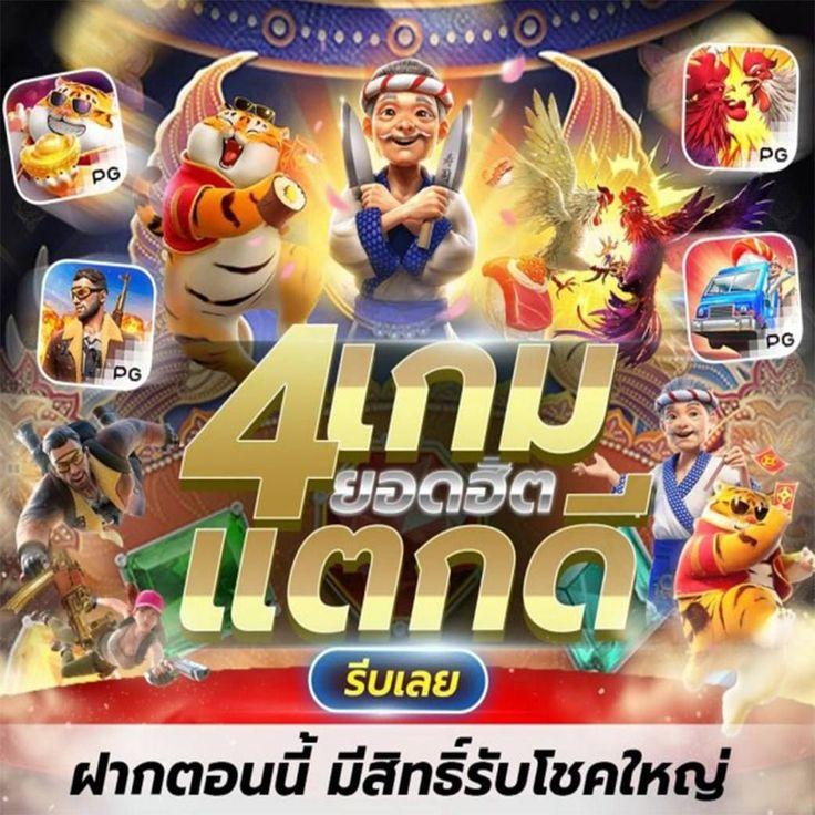 ไทย สกอร์ ศูนย์รวมเกมคาสิโนออนไลน์ ร้อนแรงอันดับ 1 ในไทย