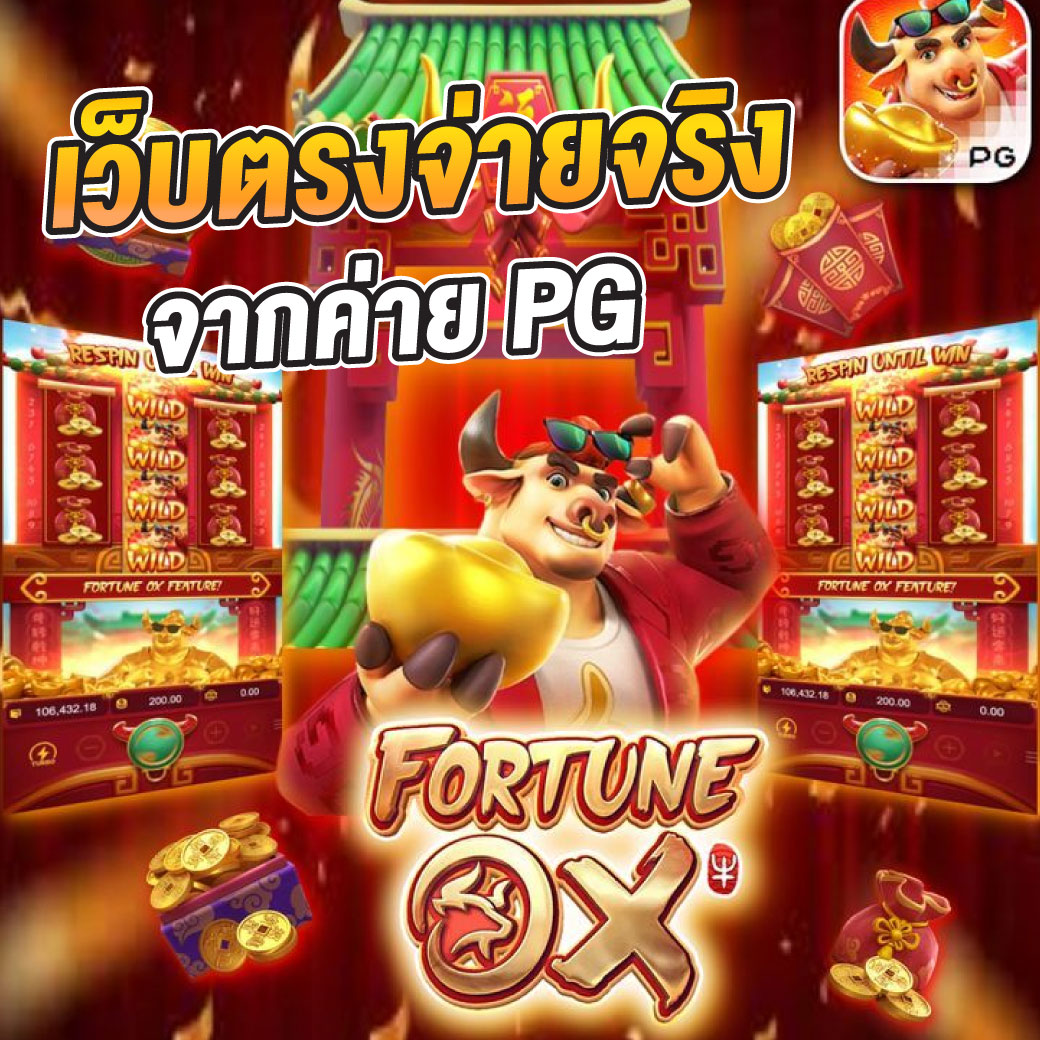 ไทย สล็อต 888 รวมเกมสล็อตยอดนิยม เล่นง่าย จ่ายสูงทันใจ