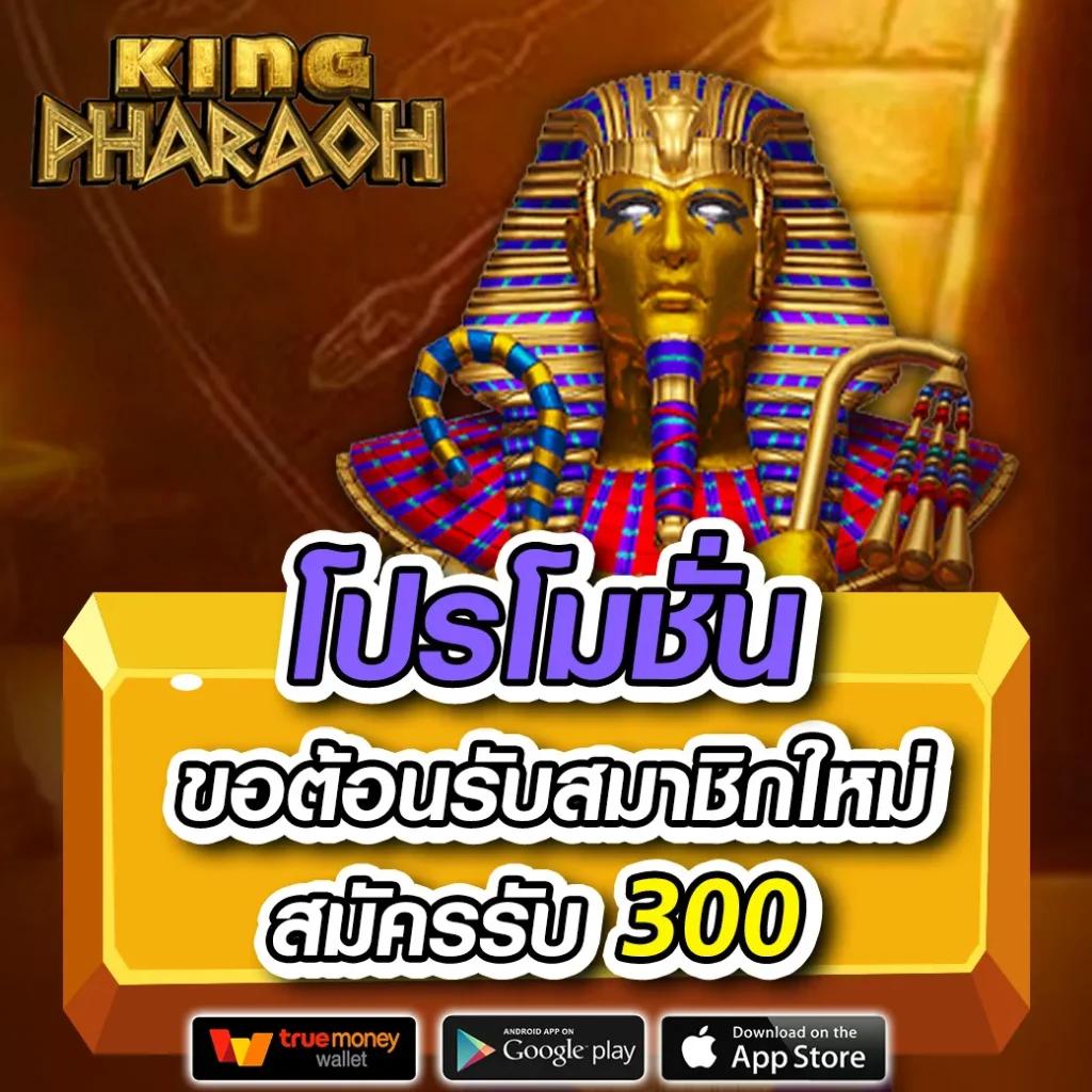 ไทยสกอร์ คาสิโนออนไลน์ครบครัน สมัครง่าย รับโบนัสทันที