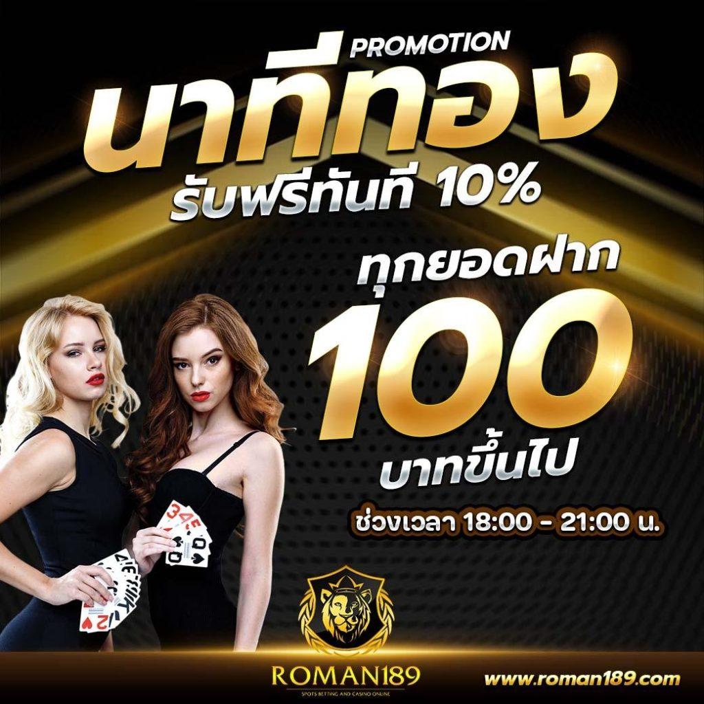 ไทยสล็อต888 เว็บสล็อตใหม่ล่าสุด แจกเทคนิคเลือกเกมทำกำไรสูง