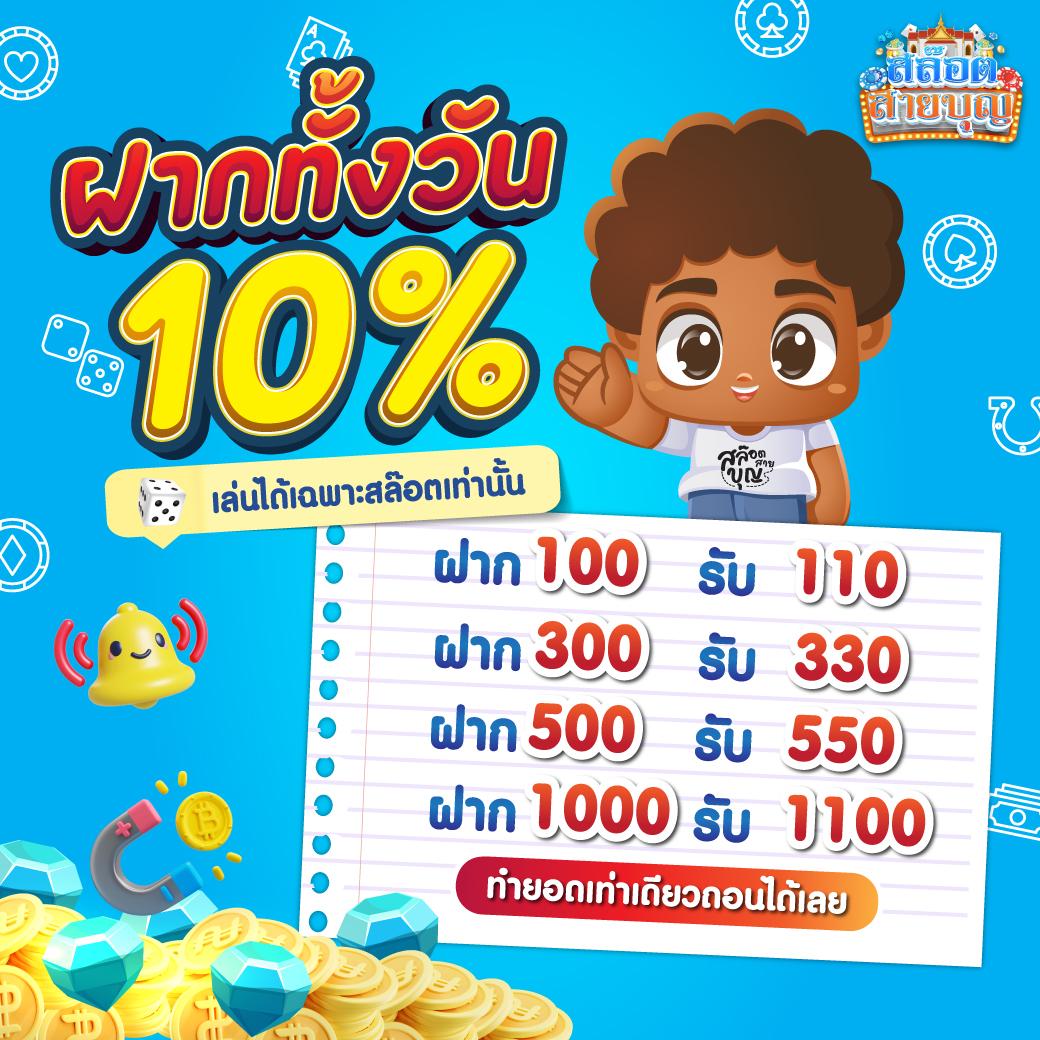 ไทยเกอร์ คาสิโนออนไลน์อันดับหนึ่ง ให้บริการเกมเต็มรูปแบบ