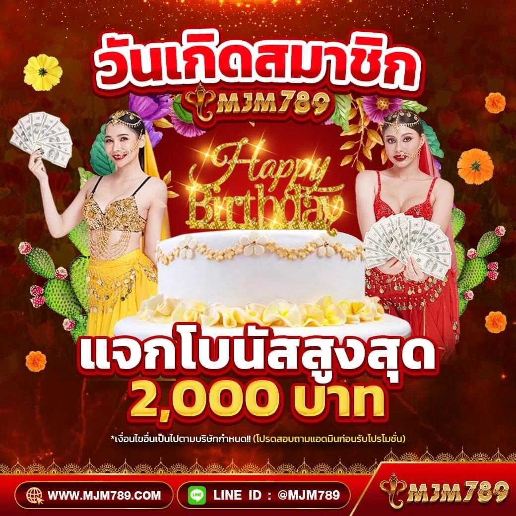 ไทเกอร์24 คาสิโนออนไลน์ยอดนิยม โปรโมชั่นแรงที่สุดในไทย