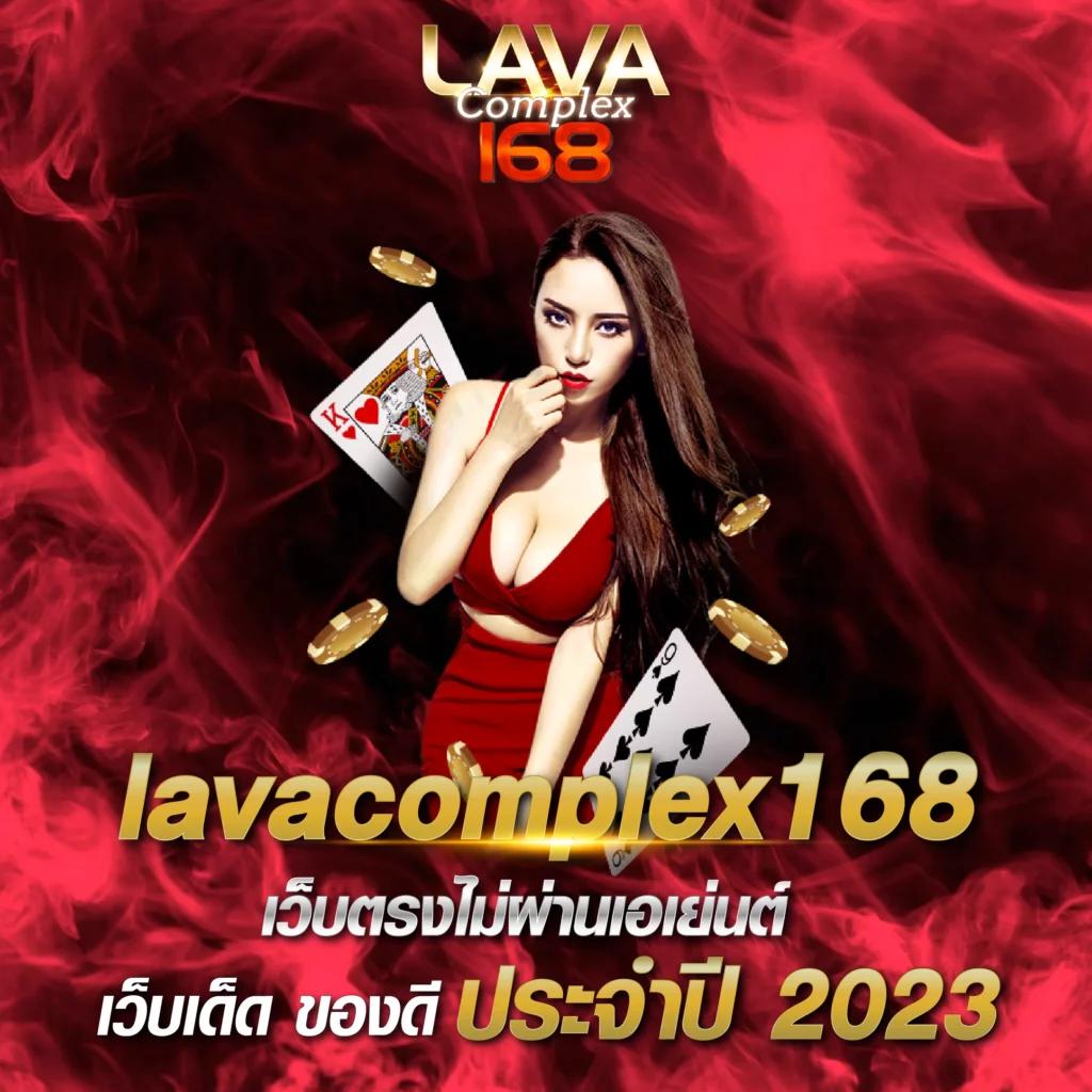 ไลสกอ VIP คาสิโนสด แทงบอลสล็อตฝากถอนทันใจ สมัครง่ายมั่นใจในทุกเกม