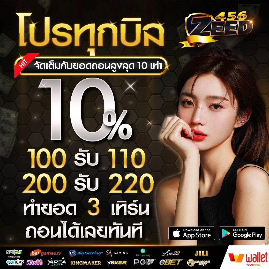 ไลสกอบอลสด คาสิโนอันดับหนึ่ง เล่นง่ายได้เงินจริงจบในเว็บเดียว