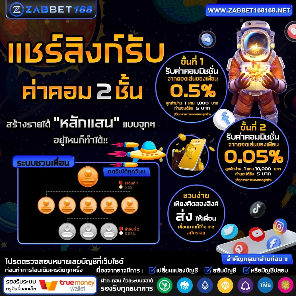 ไล้สกอภาษาไทย คาสิโนใหม่ล่าสุดที่สร้างความมั่นใจในทุกการเดิมพัน