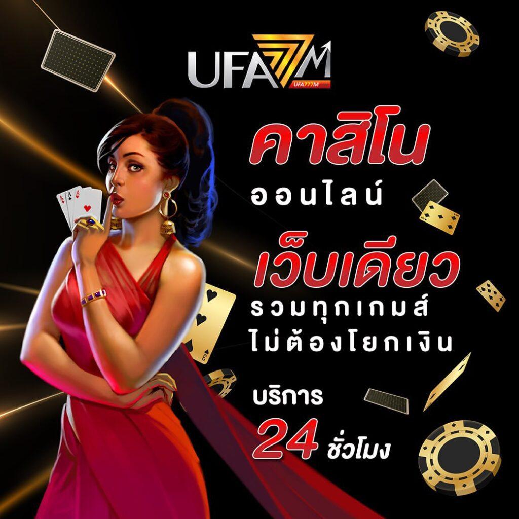 ไอทาวา สล็อตล่าสุด เล่นง่ายได้เงินจริงที่นี่ 2024